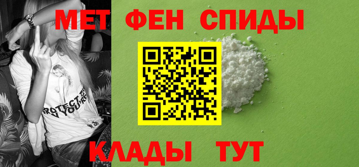 АМФ Premium  Вход с VPN  Амфетамин  Великие Луки 