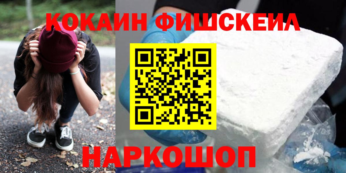 Cocaine VHQ Великие Луки