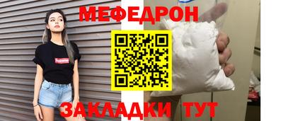 стаф Кимры