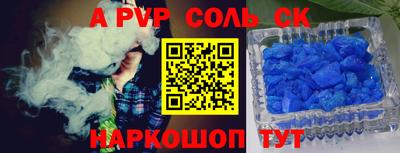 стаф Кимры