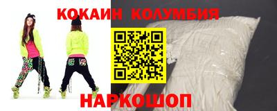 2c-b Кингисепп