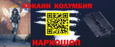 метамфетамин Кинель
