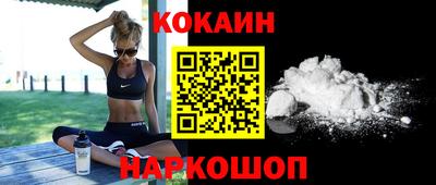 метамфетамин Кинель