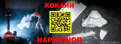 2c-b Кингисепп