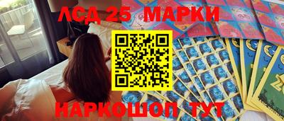 метамфетамин Кинель