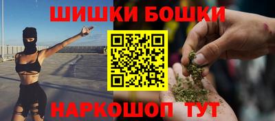2c-b Кингисепп
