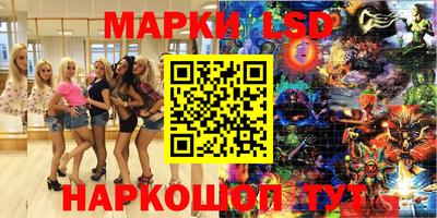 метамфетамин Кинель