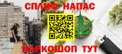 метамфетамин Кинель