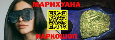 метамфетамин Кинель