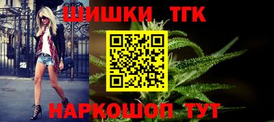 2c-b Кингисепп
