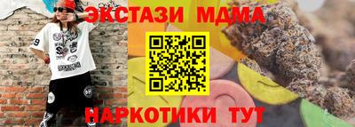 2c-b Кингисепп