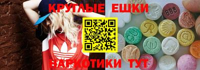 метамфетамин Кинель