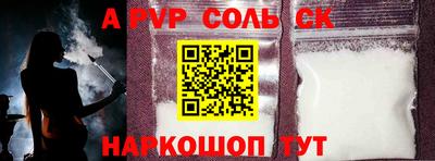 2c-b Кингисепп