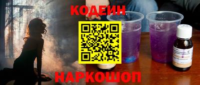 метамфетамин Кинель