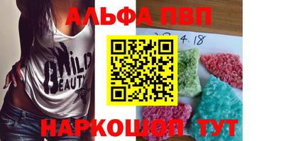стаф Кимры