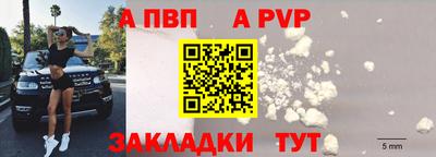 метамфетамин Кинель