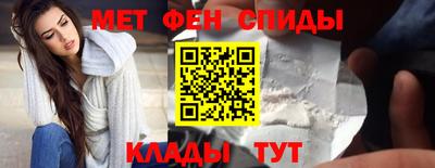 метамфетамин Кинель