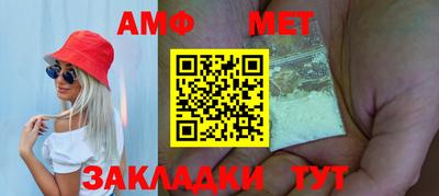 метамфетамин Кинель