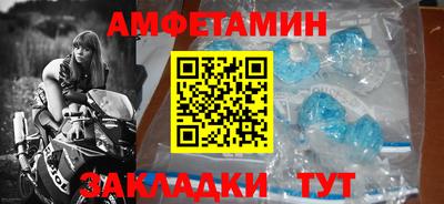 метамфетамин Кинель