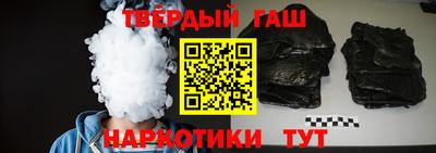 метамфетамин Кинель