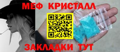 стаф Кимры