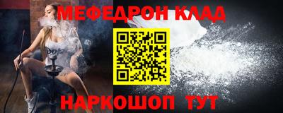 метамфетамин Кинель