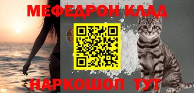 стаф Кимры