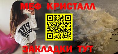 стаф Кимры