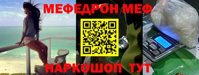 стаф Кимры
