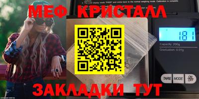 стаф Кимры